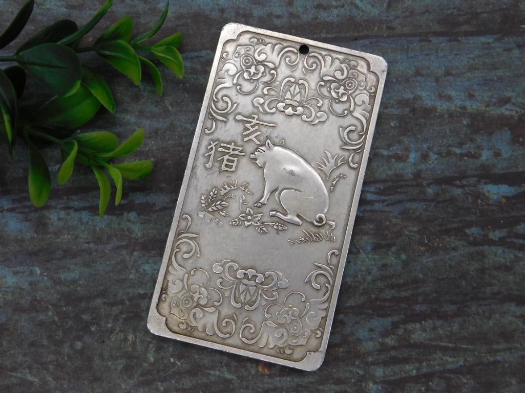 CHINESE ZODIAC SILVER AMULET PENDANT YEAR OF THE PIG: CHINESE ZODIAC SILVER AMULET PENDANT YEAR OF THE PIG