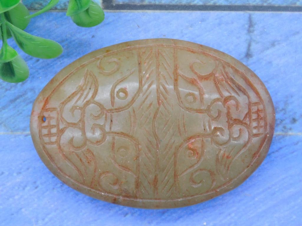 CARVED JADE ROCK STONE LAPIDARY SPECIMEN: CARVED JADE ROCK STONE LAPIDARY SPECIMEN — Part of our Discover Hidden Harbor, Crystals and Gems auction at HATMAN'S Auctions! Please see photos for measurements and condition. YES, we have in-house