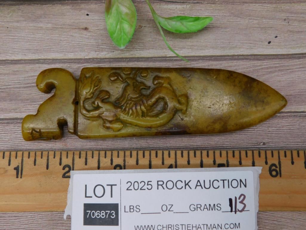 Carved Brown Jade Decorative Blade - 2