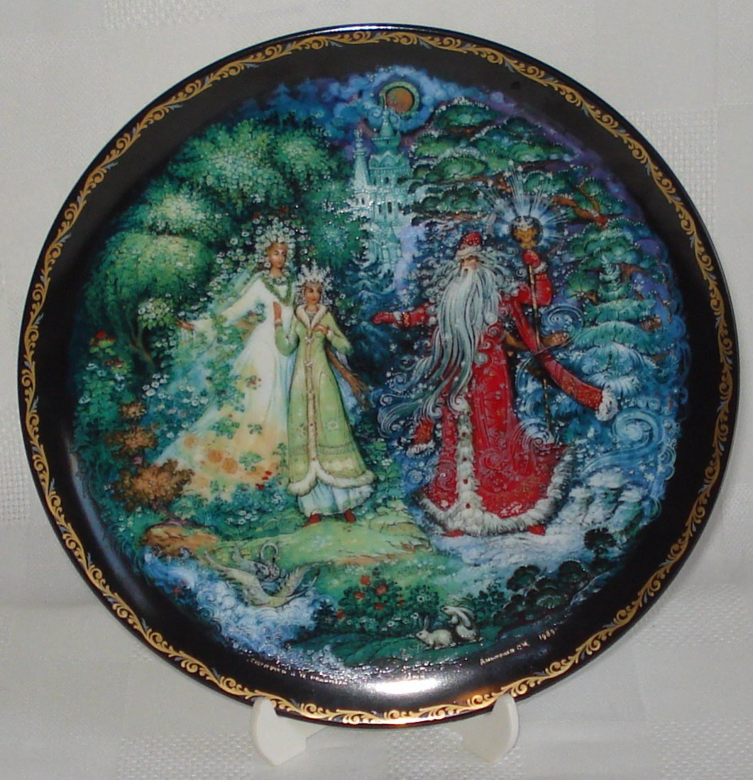 Russian decorative plate (1 of 3)