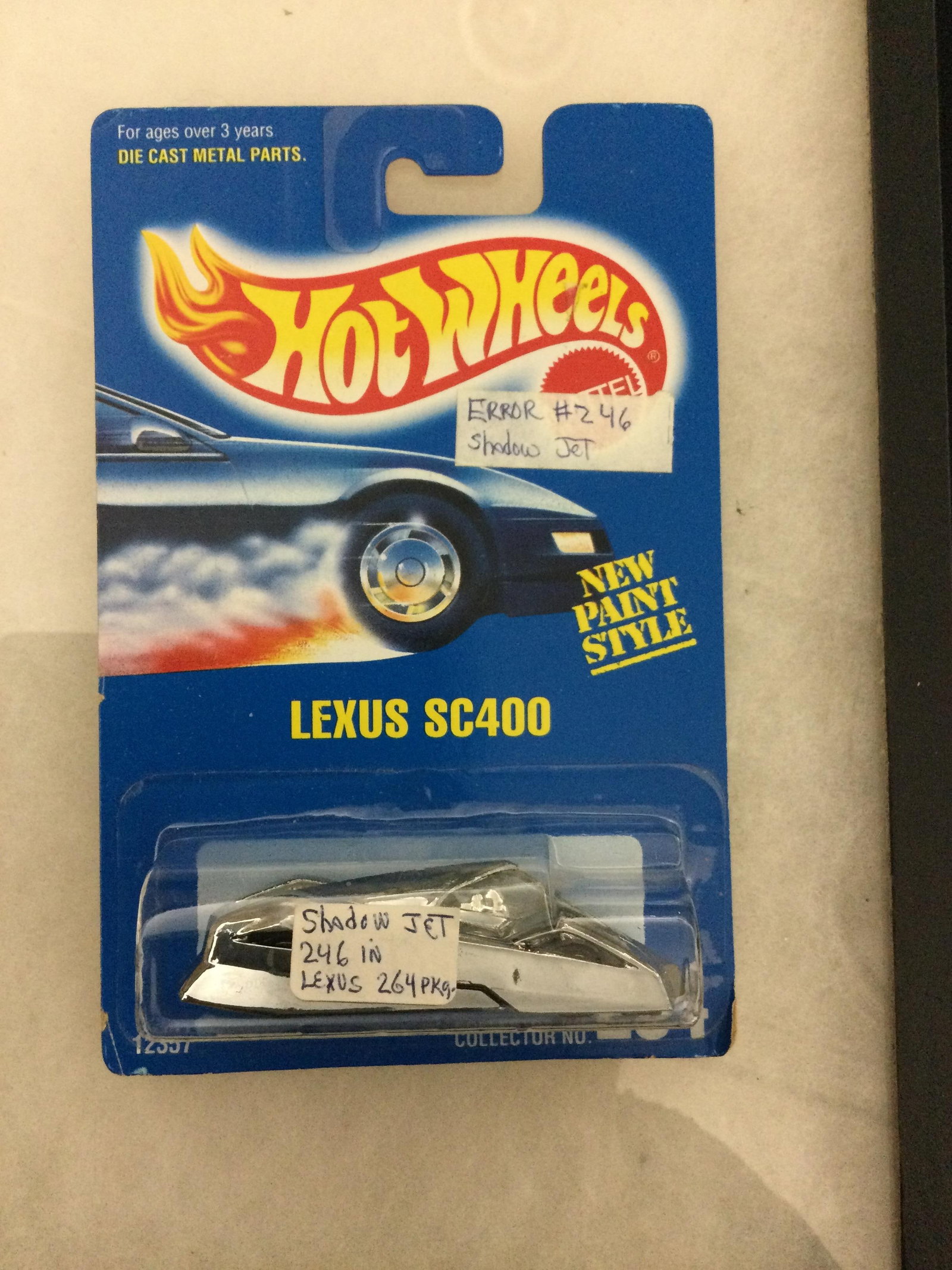 Sealed Package Hot Wheel Car Error (1 of 3)