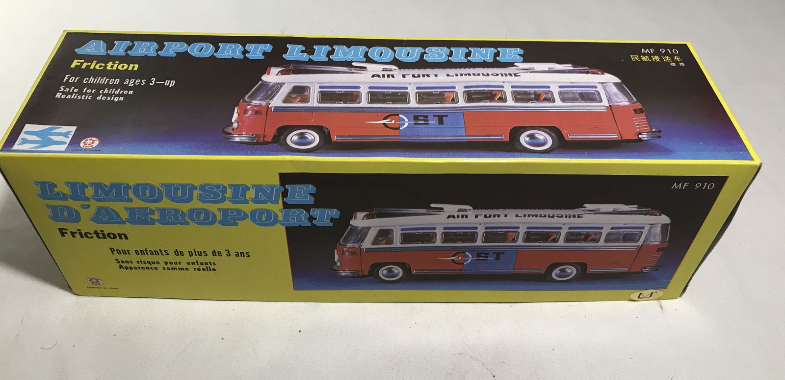 Vintage Airport Limousine Toy (1 of 5)