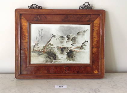 Japanese Oil on White Glass Painting Framed Brass: L-22 H- 17