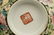 Pr of Qing dynasty enamel footed bowls - 4