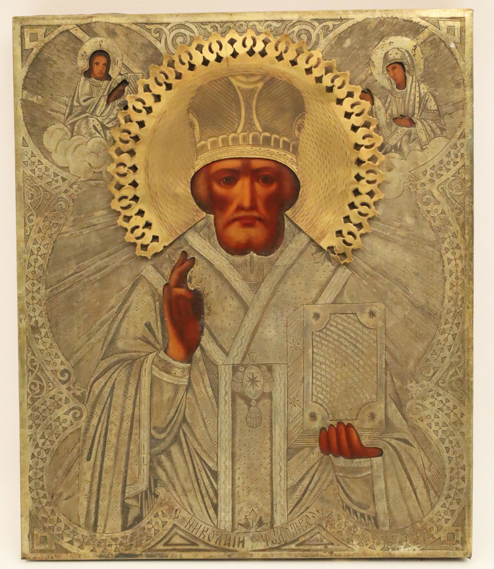 Russian icon, St. Nicholas (1 of 2)