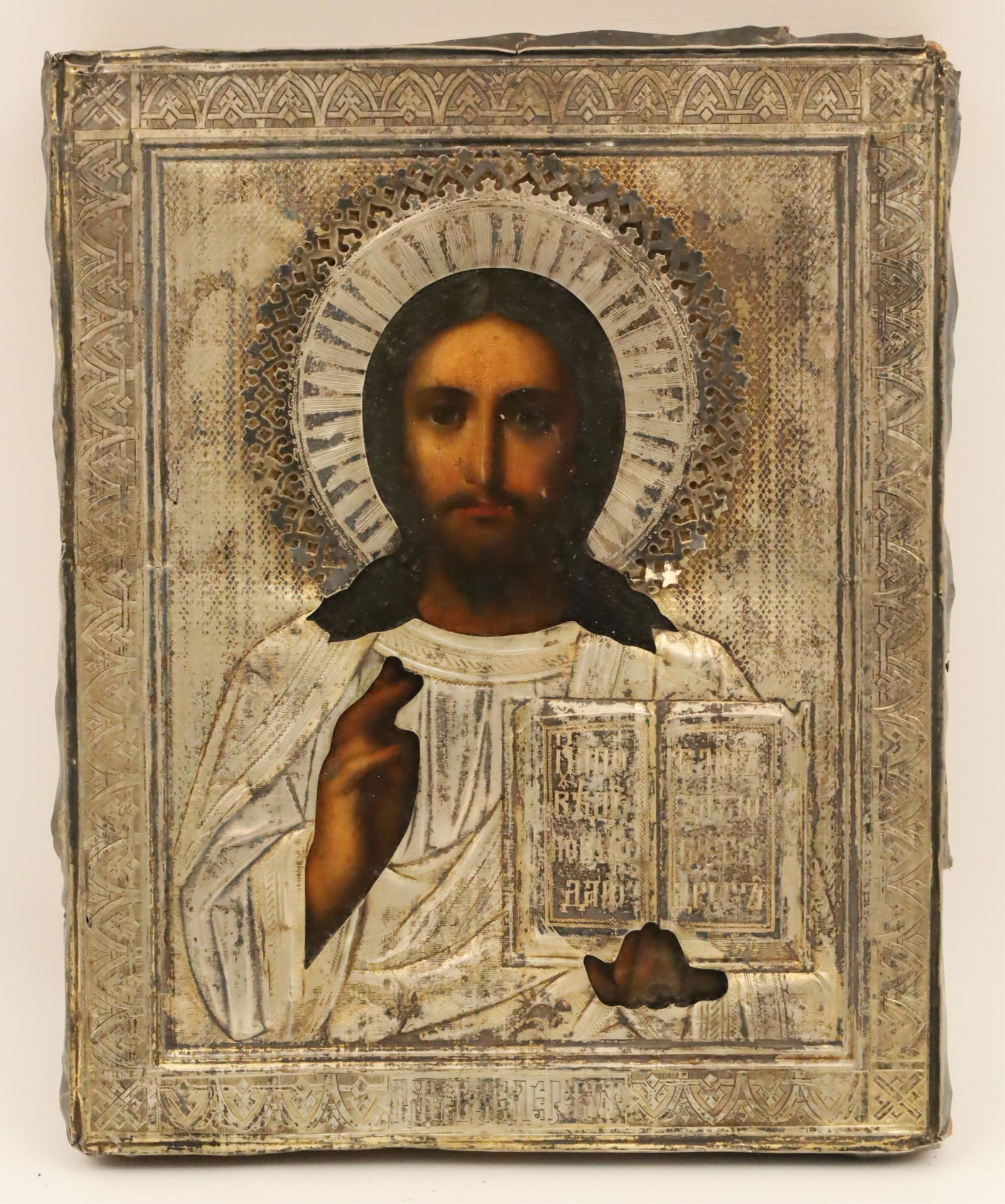 Russian icon, Christ Pantocrator (1 of 2)
