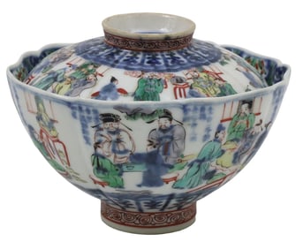 CHINESE FAMILLE PORCELAIN RICE BOWL, KANGXI