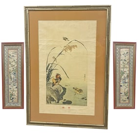 3 PC. MISC. LOT OF ORIENTAL ARTWORK