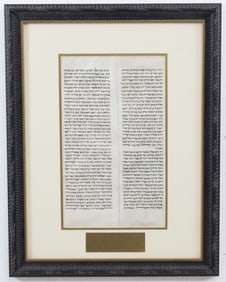 18TH C. TORAH PASSAGE ON PARCHMENT