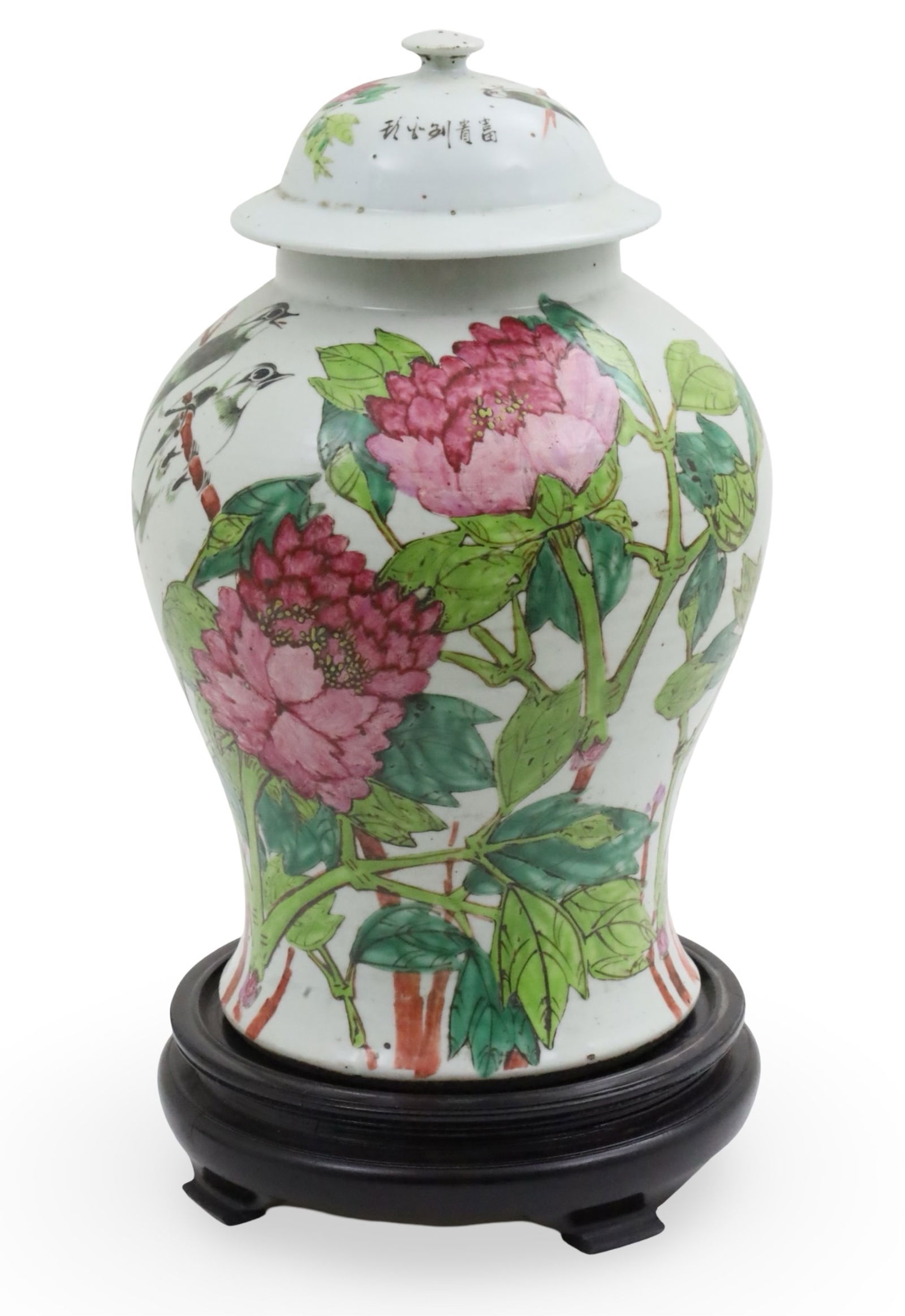 CHINESE FAMILLE ROSE PORCELAIN TEMPLE JAR (1 of 7)
