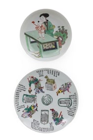 TWO CHINESE ROSE FAMILLE PORCELAIN PLATES