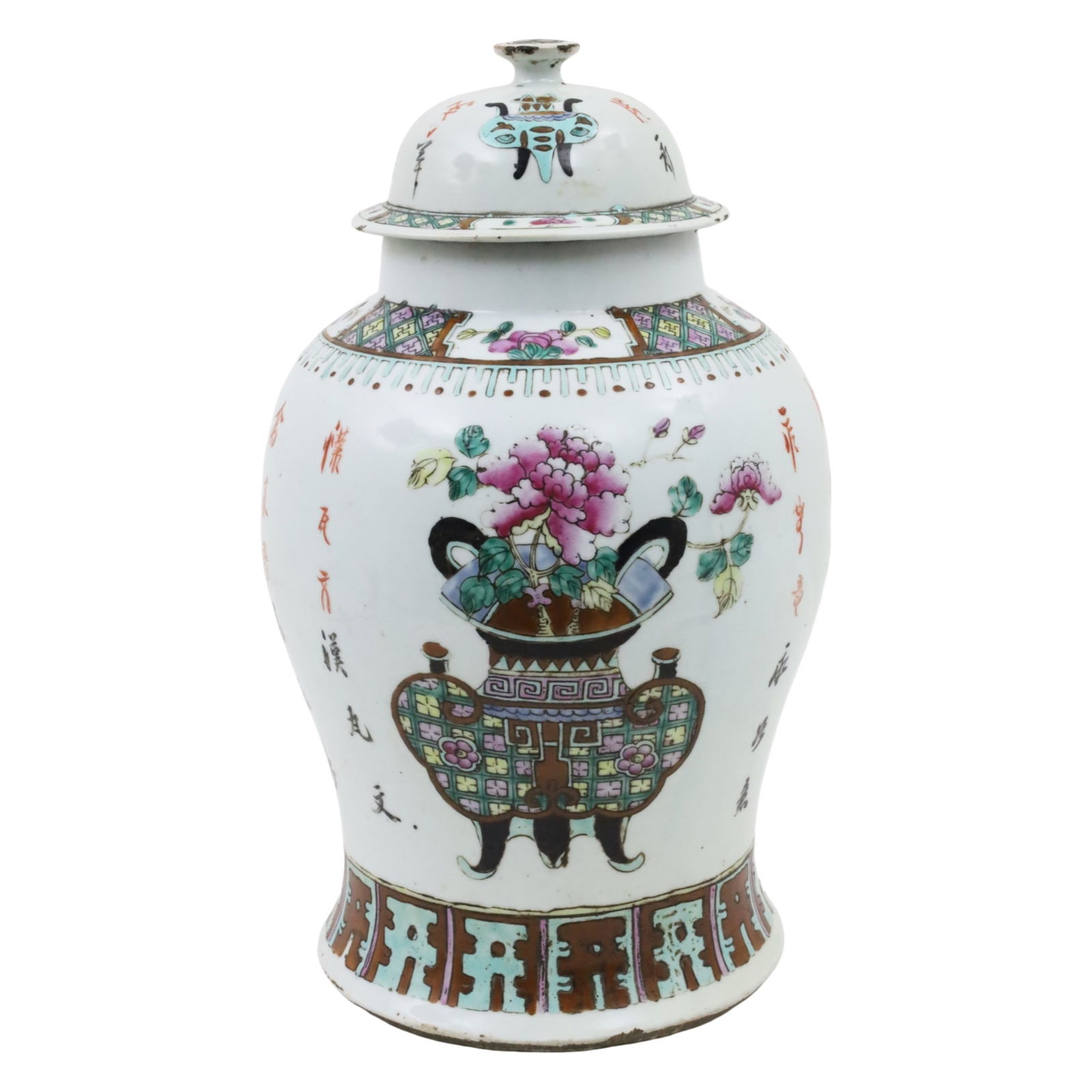 CHINESE ROSE FAMILLE PORCELAIN TEMPLE JAR (1 of 8)