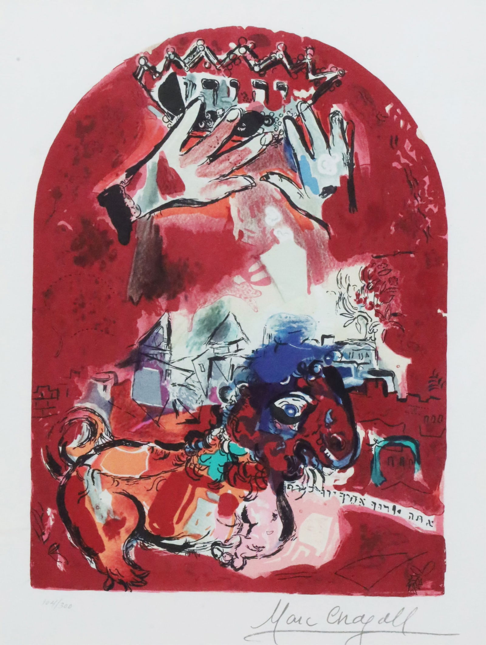 TRIBE OF JUDAH, AFTER MARC CHAGALL (1 of 5)