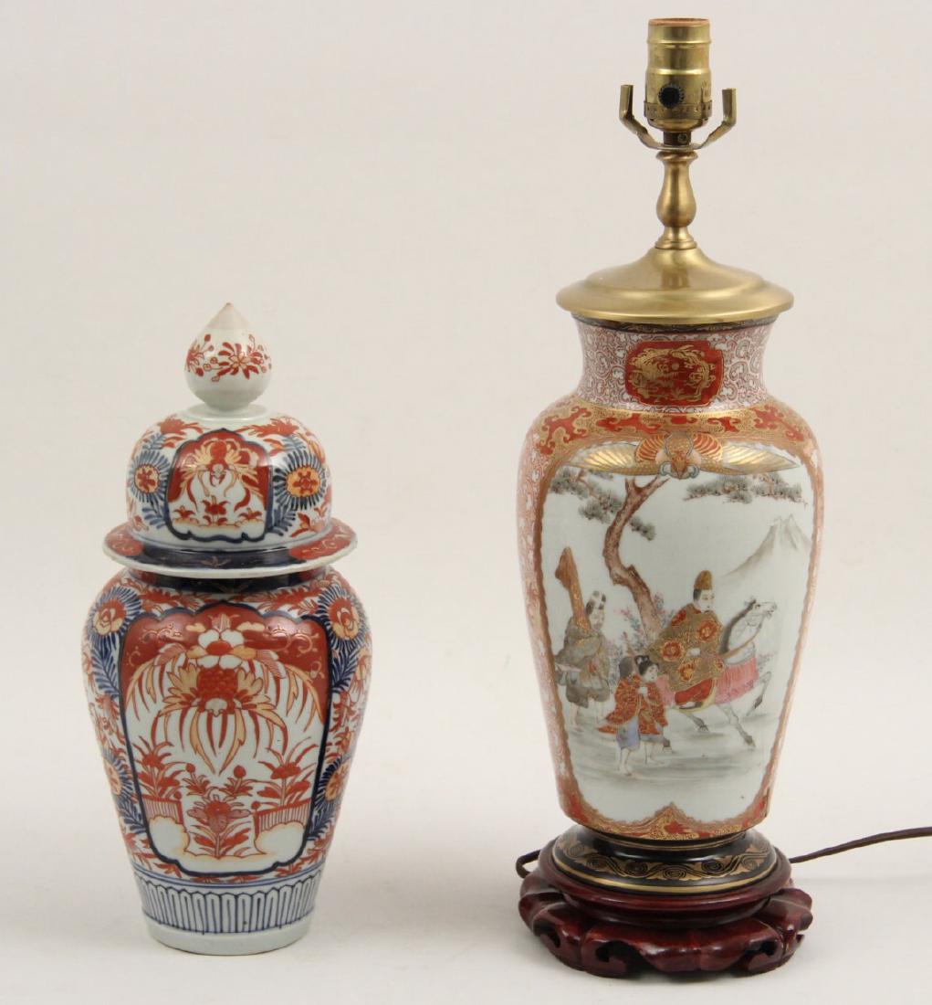 2 PIECE MISCELLANEOUS LOT OF JAPANESE PORCELAIN (1 of 4)