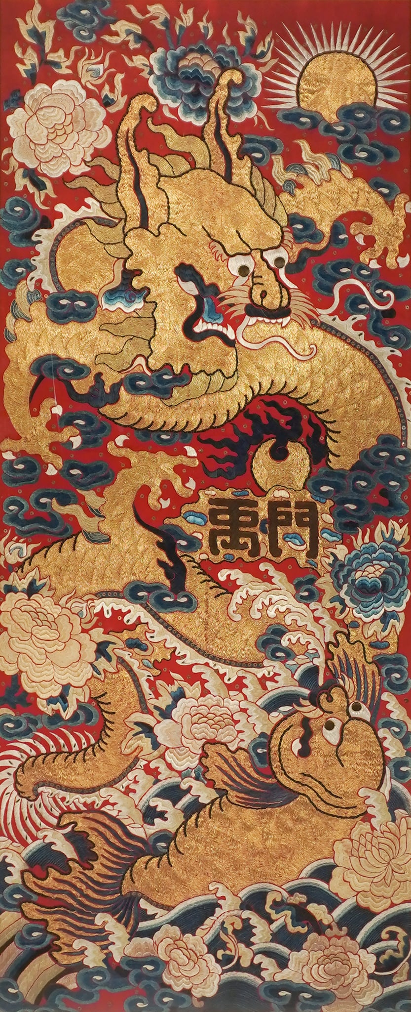 Chinese Gold Metallic Thread and Polychrome Silk Embroidered Panel of Confronting Dragons Above (1 of 2)