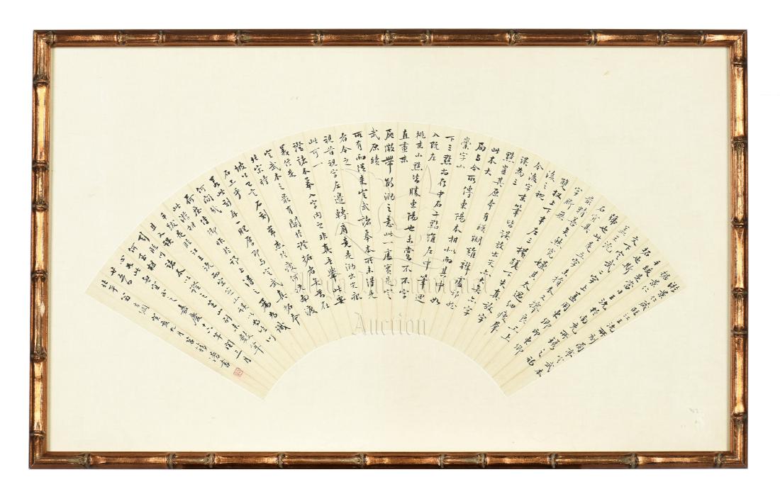 WENG FANGGANG: FRAMED INK ON FAN LEAF CALLIGRAPHY (1 of 9)