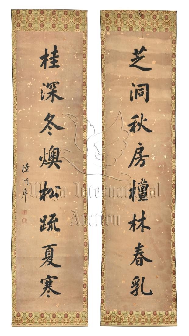 LU RUNYANG: PAIR OF INK ON PAPER COUPLET CALLIGRAPHY (1 of 10)