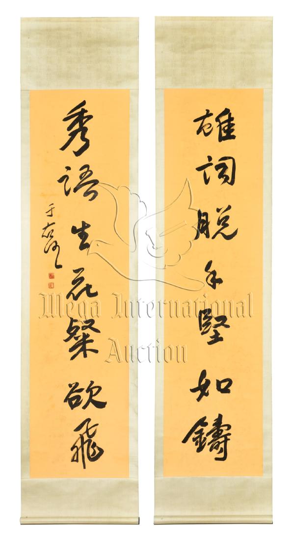 YU YOUREN: PAIR OF INK ON PAPER RHYTHM COUPLET (1 of 13)