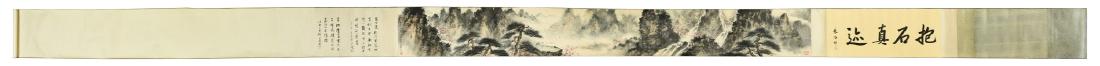 FU BAOSHI: INK AND COLOR ON PAPER HORIZONTAL SCROLL (1 of 14)