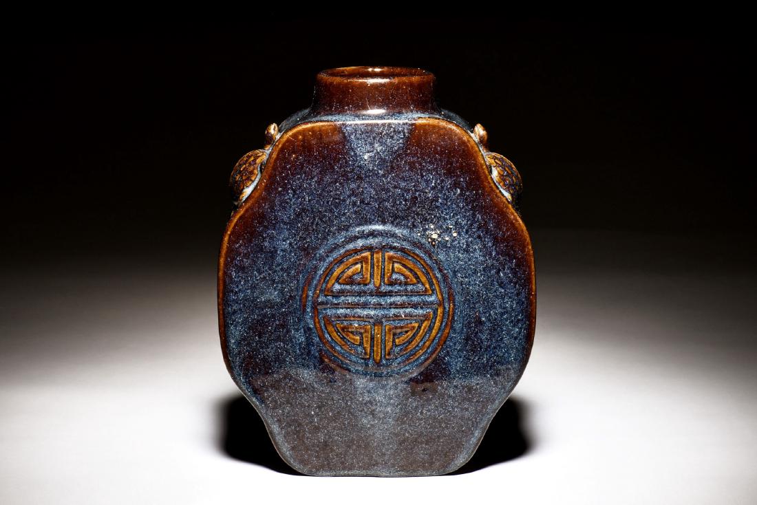 BLUE GLAZED FLASK WITH TURTLE HANDLE (1 of 9)