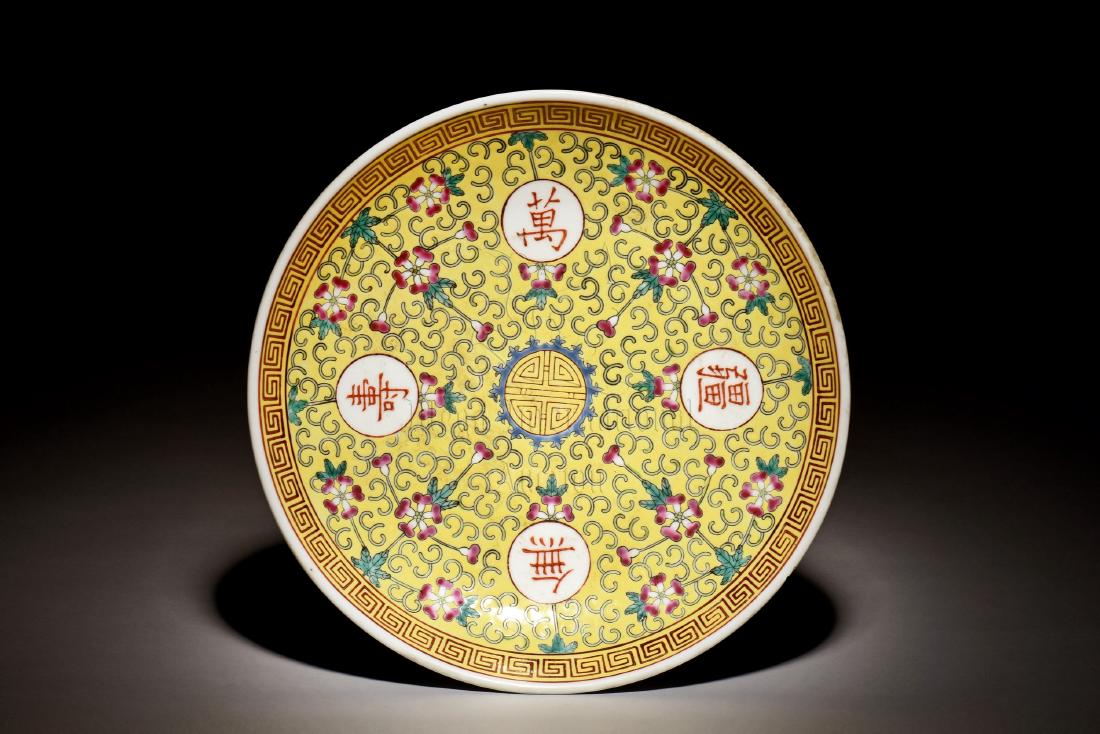 FAMILLE ROSE AND YELLOW GROUND DISH (1 of 8)