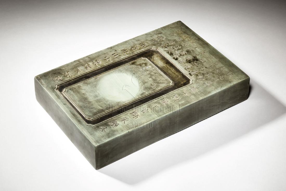 SONGHUA STONE INSCRIBED INK STONE (1 of 7)