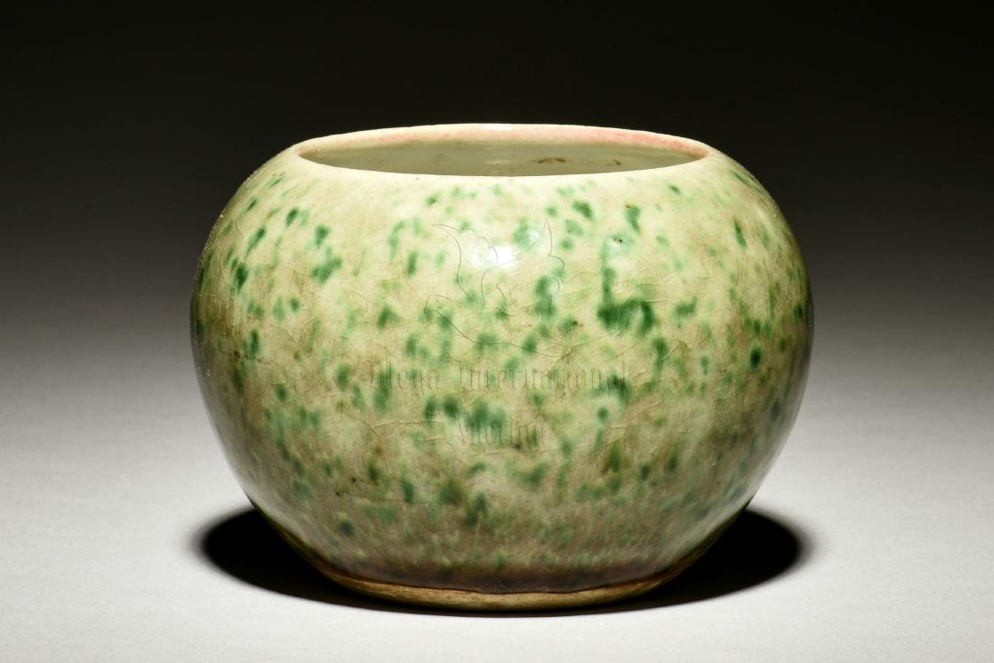 SPOT RED AND GREEN GLAZED JAR, ZUN (1 of 5)