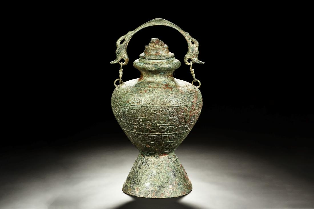 ARCHAIC BRONZE CAST RITUAL VESSEL, FOU (1 of 11)