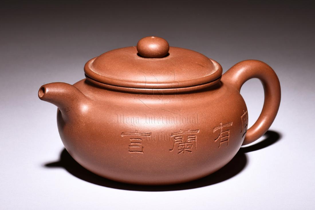 YIXING ZISHA 'CALLIGRAPHY' TEAPOT (1 of 6)