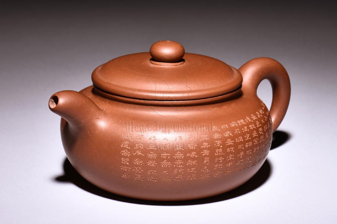 YIXING ZISHA 'CALLIGRAPHY' TEAPOT (1 of 6)