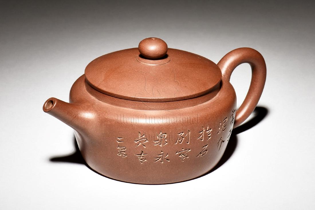 YIXING ZISHA 'POETRY CALLIGRAPHY' TEAPOT (1 of 7)