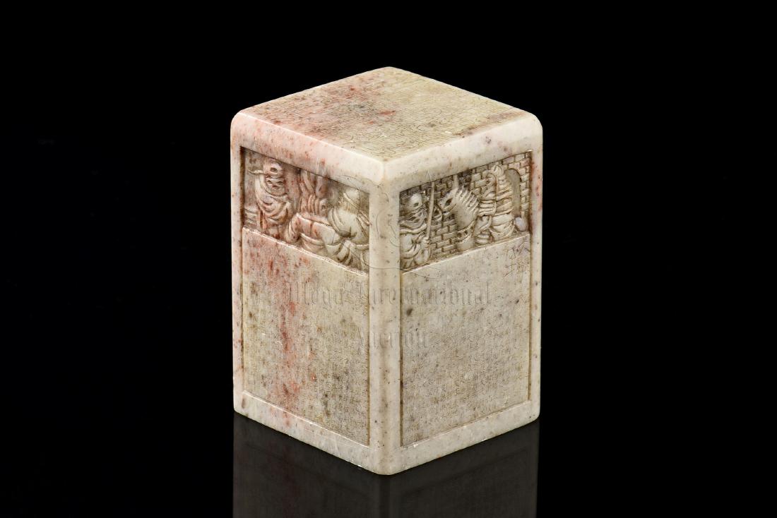 SHOUSHAN SOAPSTONE CARVED 'CALLIGRAPHY' STAMP SEAL (1 of 7)