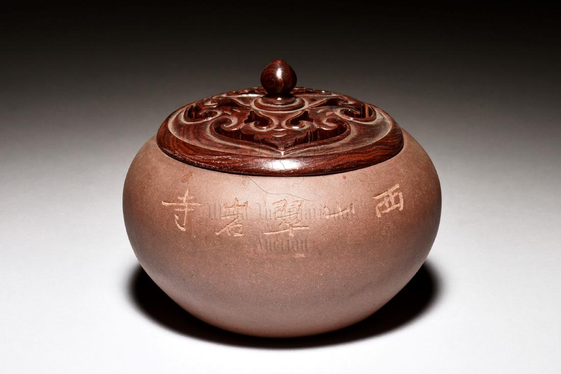 YIXING ZISHA 'CALLIGRAPHY' JAR WITH COVER, BO (1 of 6)