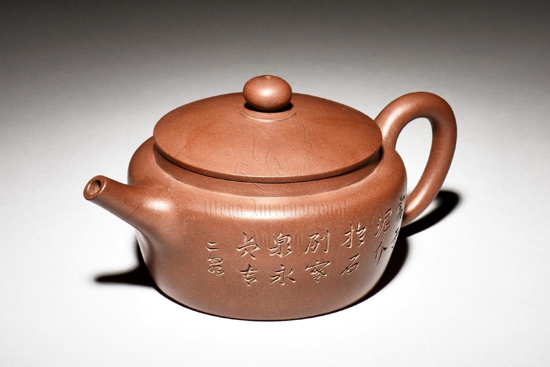 YIXING ZISHA 'POETRY CALLIGRAPHY' TEAPOT (1 of 7)