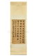 EMPEROR QIANLONG: INK ON SILK CALLIGRAPHY SCROLL - 2