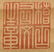 EMPEROR QIANLONG: INK ON SILK CALLIGRAPHY SCROLL - 9