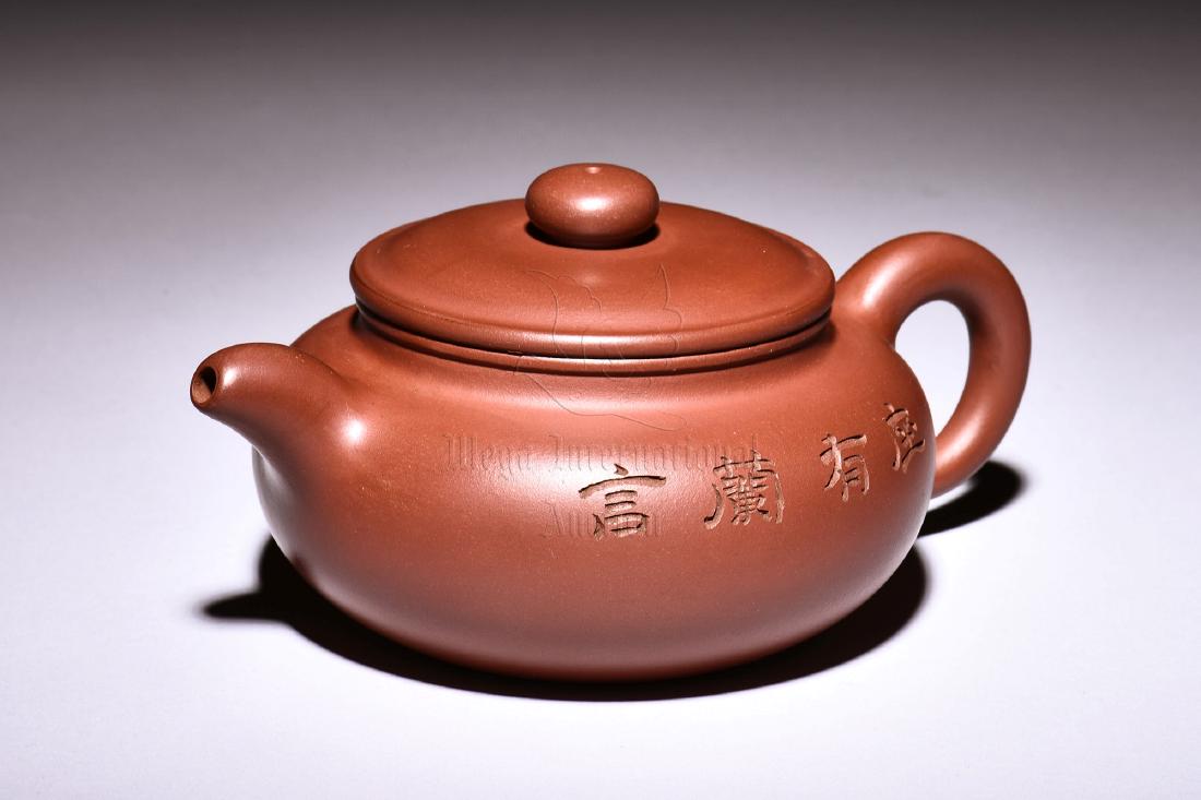 YIXING ZISHA 'POETRY CALLIGRAPHY TEAPOT (1 of 7)