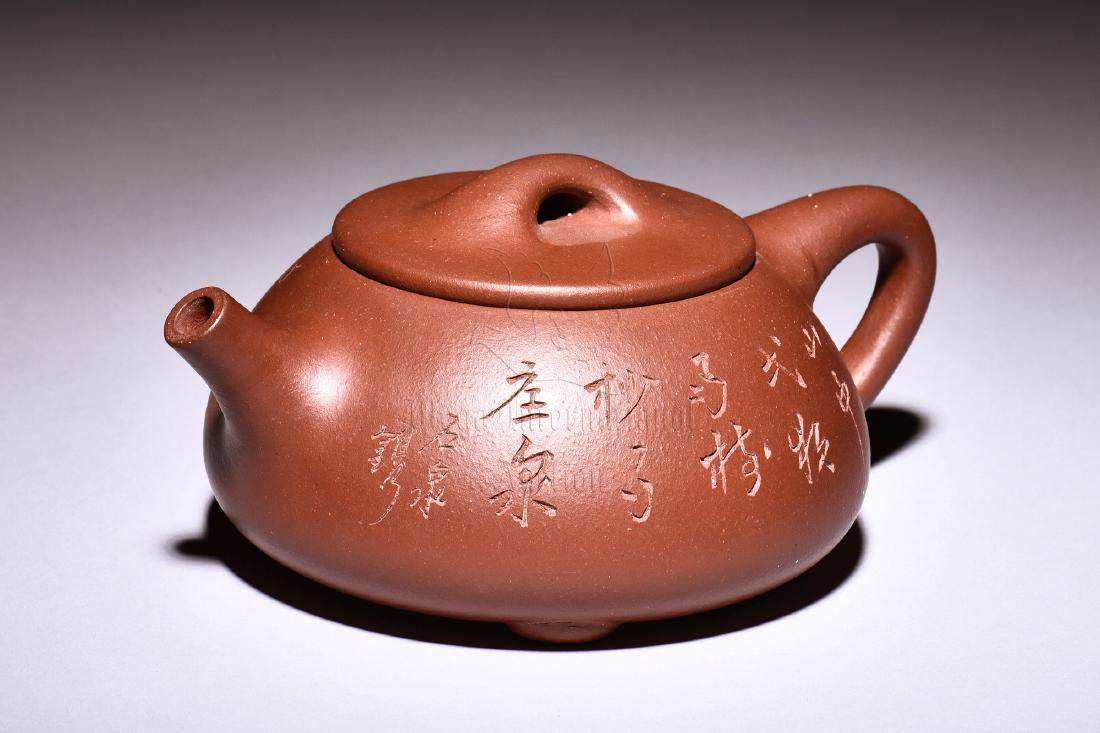 YIXING ZISHA 'CALLIGRAPHY & FLOWERS' TEAPOT (1 of 6)