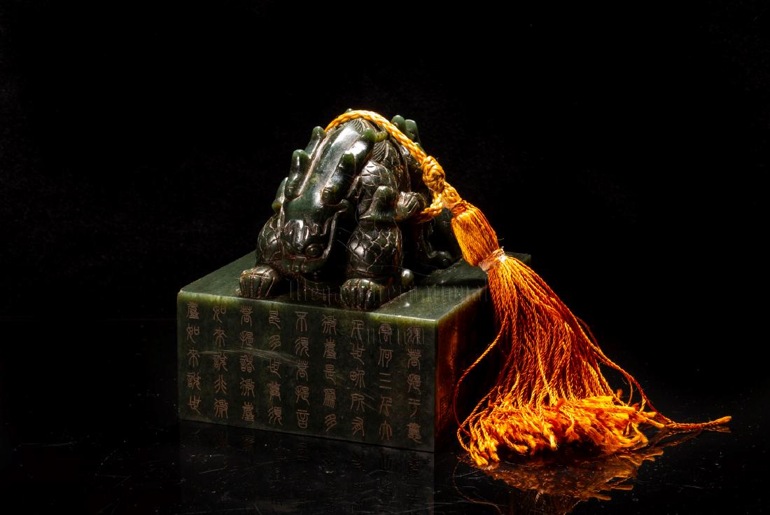 JADE CARVED 'MYTHICAL BEASTS' STAMP SEAL (1 of 4)