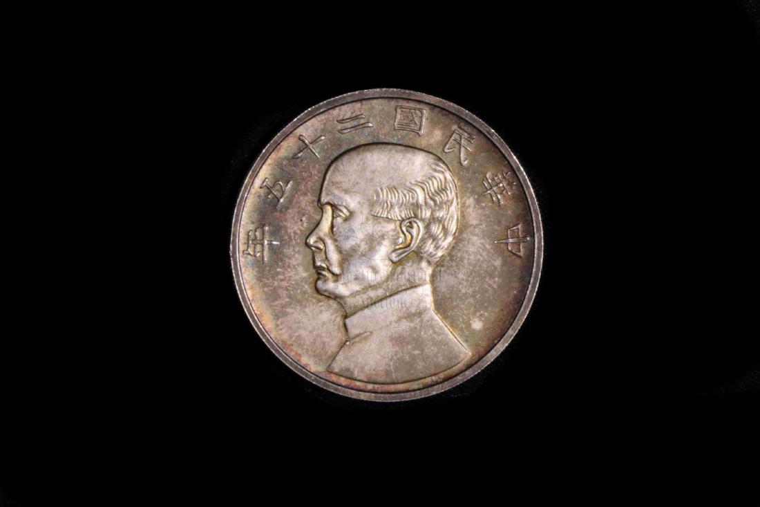 CHINESE REPUBLIC PERIOD DOLLAR COIN (1 of 3)