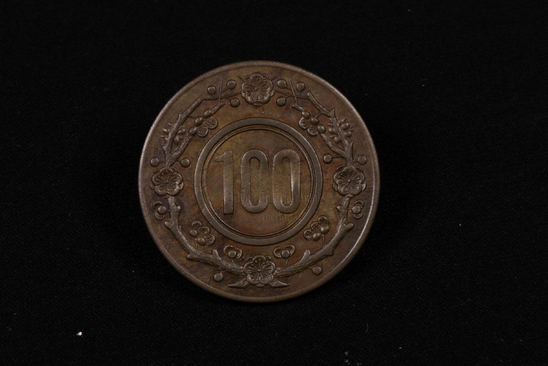 JAPANESE BRONZE COIN: The Japanese bronze coin has valuation 100 on one side surrounded by cherry flowers and vines, reverse bears a galloping horse. Diameter: 1 5/8 in (4.0 cm) 馬蘭
