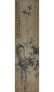 ZHENG BANQIAO: INK ON PAPER PAINTING