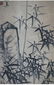 ZHENG BANQIAO: INK ON PAPER PAINTING - 3