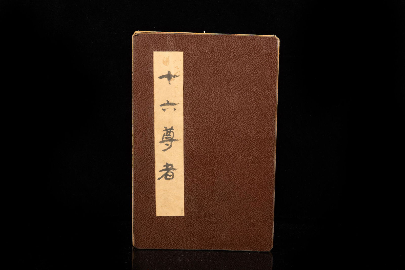 ONE VOLUME OF 'EIGHTEEN ARHATS' BOOK (1 of 5)