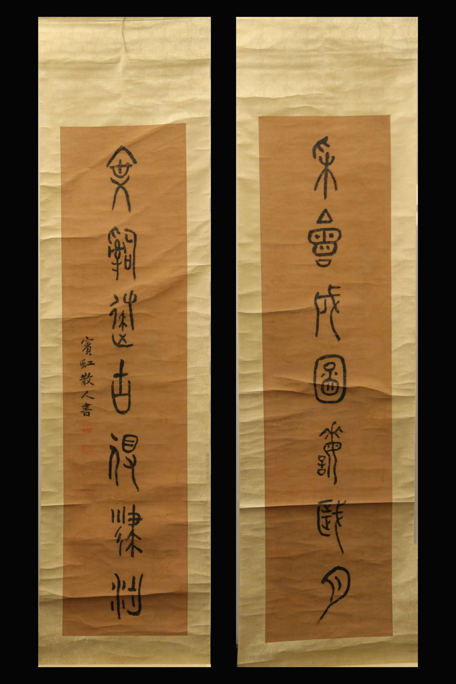 HUANG BINHONG: PAIR OF INK ON PAPER RHYTHM COUPLET (1 of 8)
