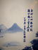 4 CHINESE BLUE&WHITE LANDSCAPE PORCELAIN PLATE PAINTING - 6