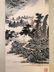 A CHINESE LANDSCAPE PAINTING SCROLL, ZHANG DAQIAN MARK - 4