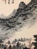 A CHINESE LANDSCAPE PAINTING SCROLL, ZHANG DAQIAN MARK - 6