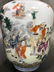 A CHINESE FAMILLE ROSE PORCELAIN VASE WITH DOUBLE EARS - 8