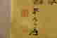 item-86500702=7